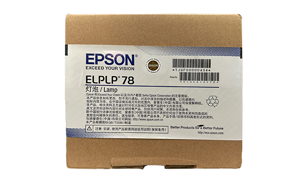 原厂原包ELPLP78适用于爱普生投影仪灯泡